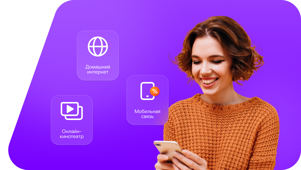 Промо-тарифы Ростелеком в деревня Ломляево (Нижегородская область)